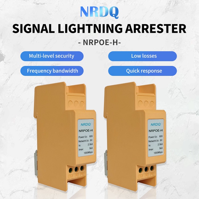 信號防雷器是什么？